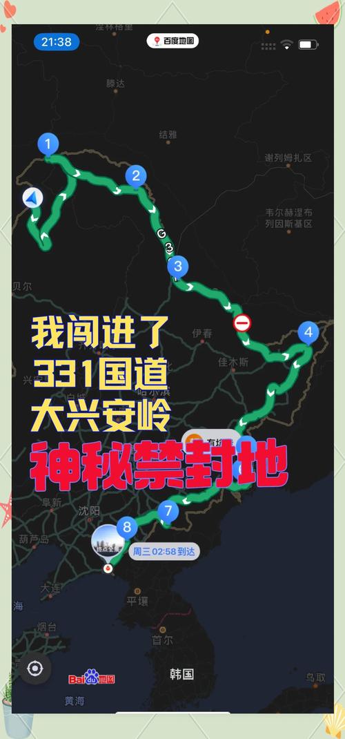 关于“通化市天气预报”你不知道的事