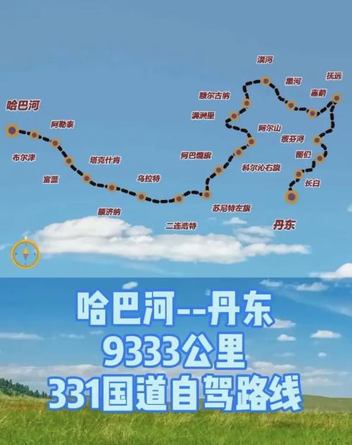 关于“通化市天气预报”你不知道的事-第4张图片 关于“通化市天气预报”你不知道的事-第4张图片