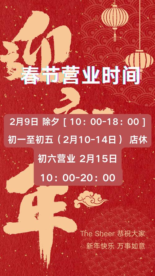 【太谷限行/太谷限行查询】-第2张图片 【太谷限行/太谷限行查询】-第2张图片