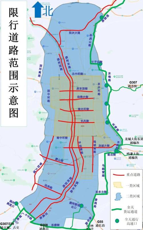 【太谷限行/太谷限行查询】-第3张图片 【太谷限行/太谷限行查询】-第3张图片