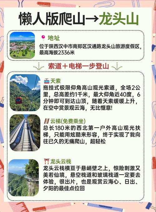 南郑天气预报,南郑天气预报15天查询一周气温多少度-第2张图片 南郑天气预报,南郑天气预报15天查询一周气温多少度-第2张图片