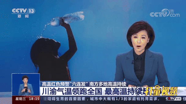 关于“北碚天气”你不知道的事-第10张图片 关于“北碚天气”你不知道的事-第10张图片