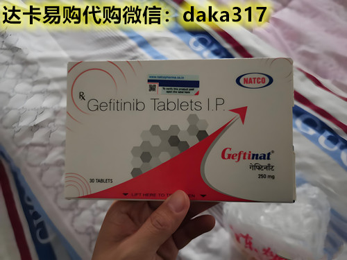 真实售价公布！印度易瑞沙多少钱一盒？2025国内区域代购印度易瑞沙优惠售价[近期公开]预计在650-800元30片-第1张图片