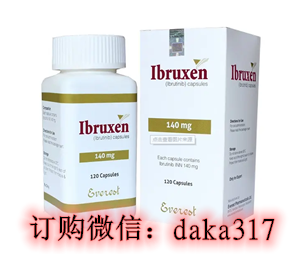 2025新！如今印度伊布替尼费用{140mg}多少钱每瓶售价一览表购买正版印度伊布替尼代购费用1280-1400元