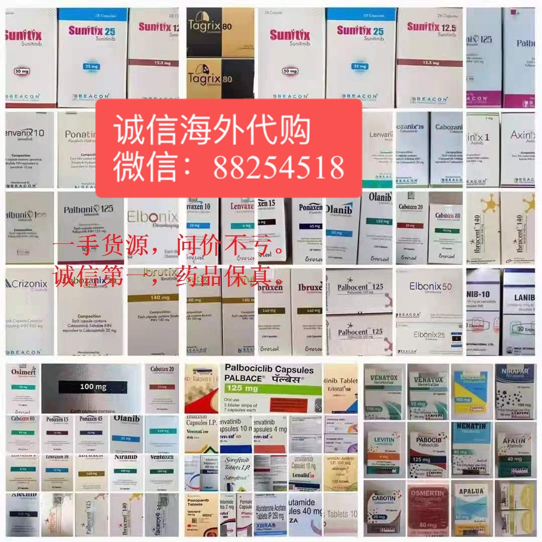 全新!2025印度/孟加拉/老挝来那度胺价格便宜在国内怎样代购?印度来那度胺官方售价一盒多少钱一览表-第1张图片 全新!2025印度/孟加拉/老挝来那度胺价格便宜在国内怎样代购?印度来那度胺官方售价一盒多少钱一览表-第1张图片
