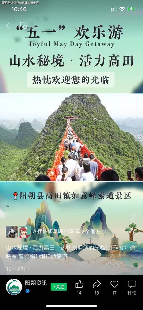 五一假期能出行旅游吗吗-五一假期能出去吗-第8张图片 五一假期能出行旅游吗吗-五一假期能出去吗-第8张图片