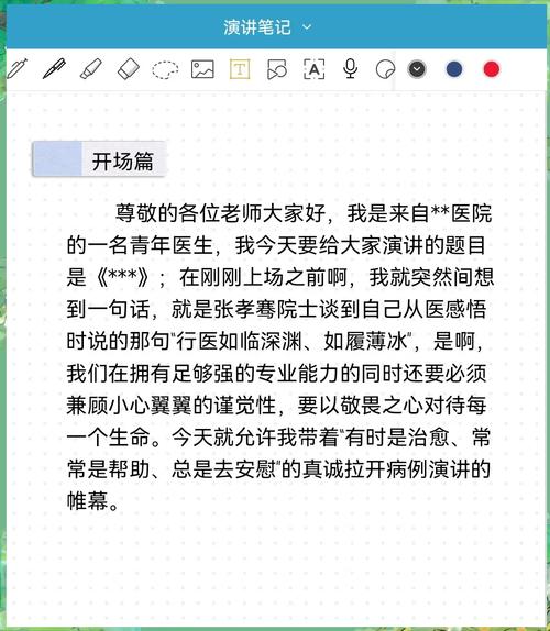 就拿这次疫情来说-就拿这次疫情来说吧-第1张图片 就拿这次疫情来说-就拿这次疫情来说吧-第1张图片
