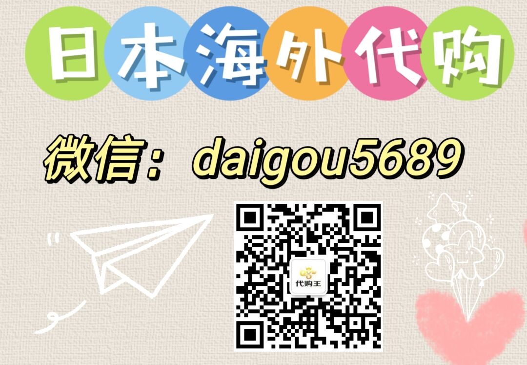 日本糖尿病药曲格列汀哪里能买/售价一览表！代购日本降糖药一周一片价格-第1张图片
