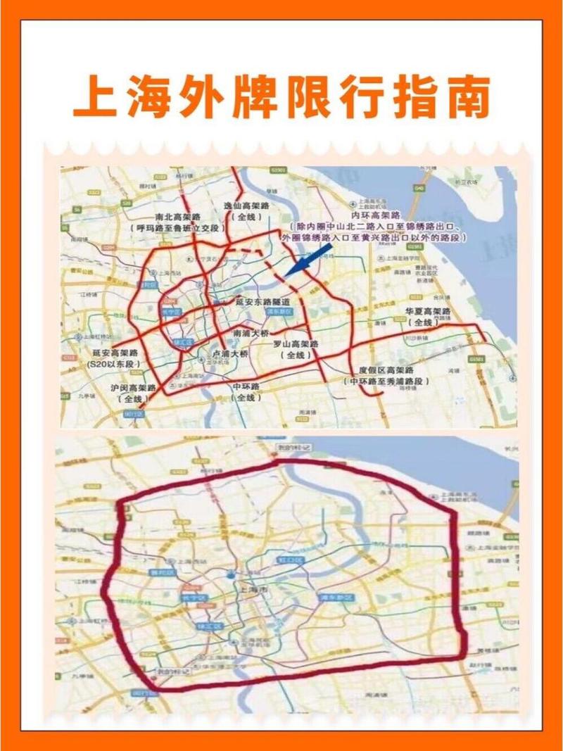 上海车可以正常出行吗今天，上海车辆可以进上海吗
