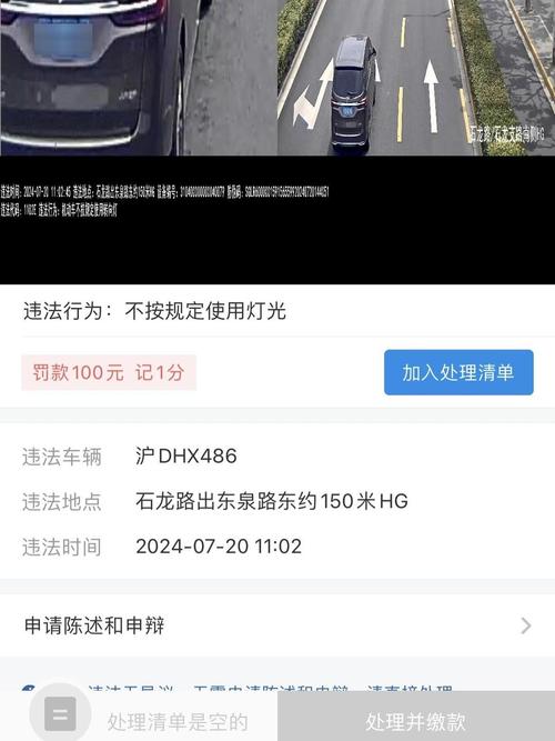 上海车可以正常出行吗今天,上海车辆可以进上海吗-第6张图片 上海车可以正常出行吗今天,上海车辆可以进上海吗-第6张图片