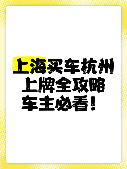上海车可以正常出行吗今天,上海车辆可以进上海吗-第8张图片 上海车可以正常出行吗今天,上海车辆可以进上海吗-第8张图片