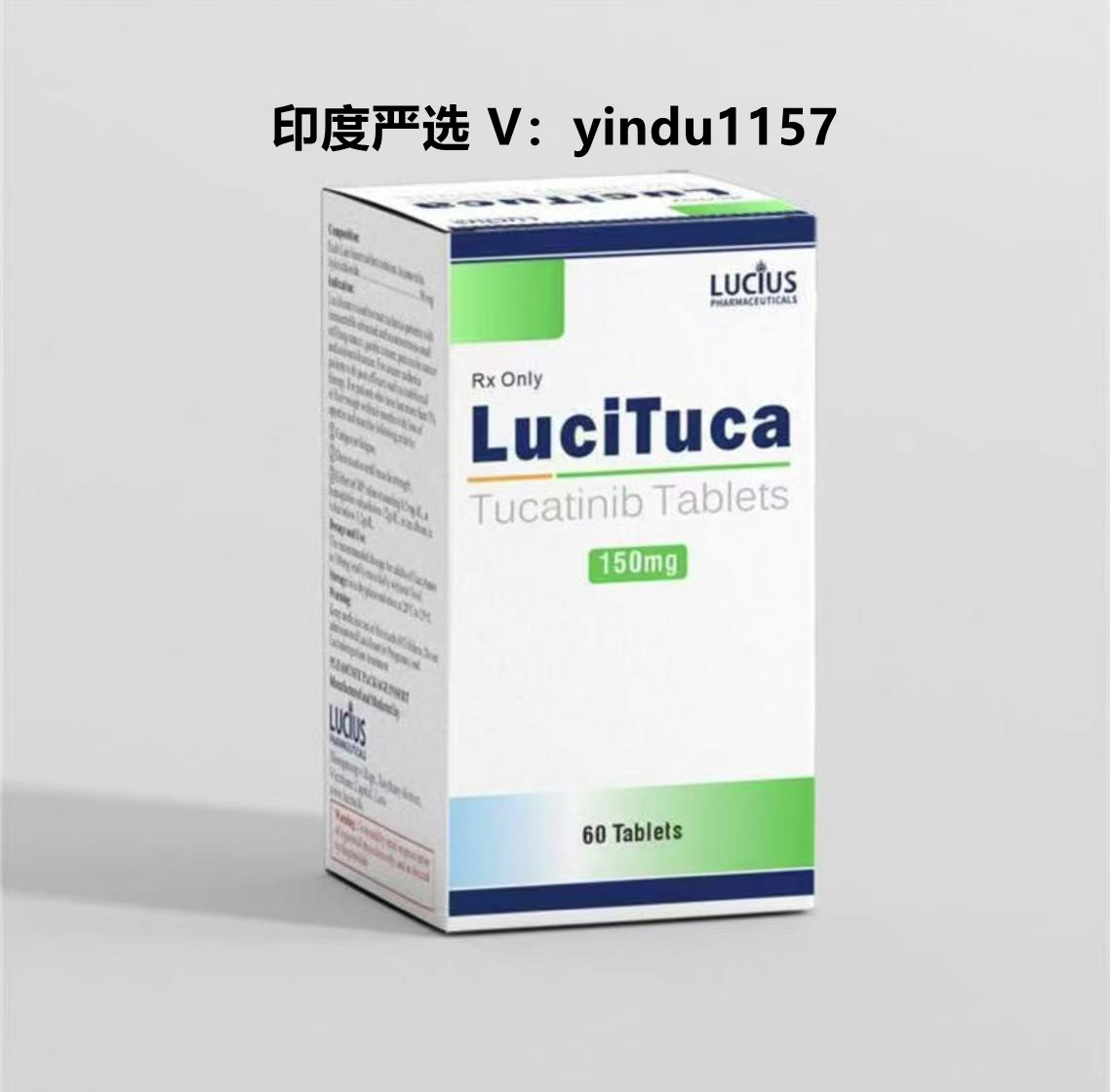 如今不出国代购孟加拉/老挝图卡替尼什么价格？图卡替尼统一购买流程分享