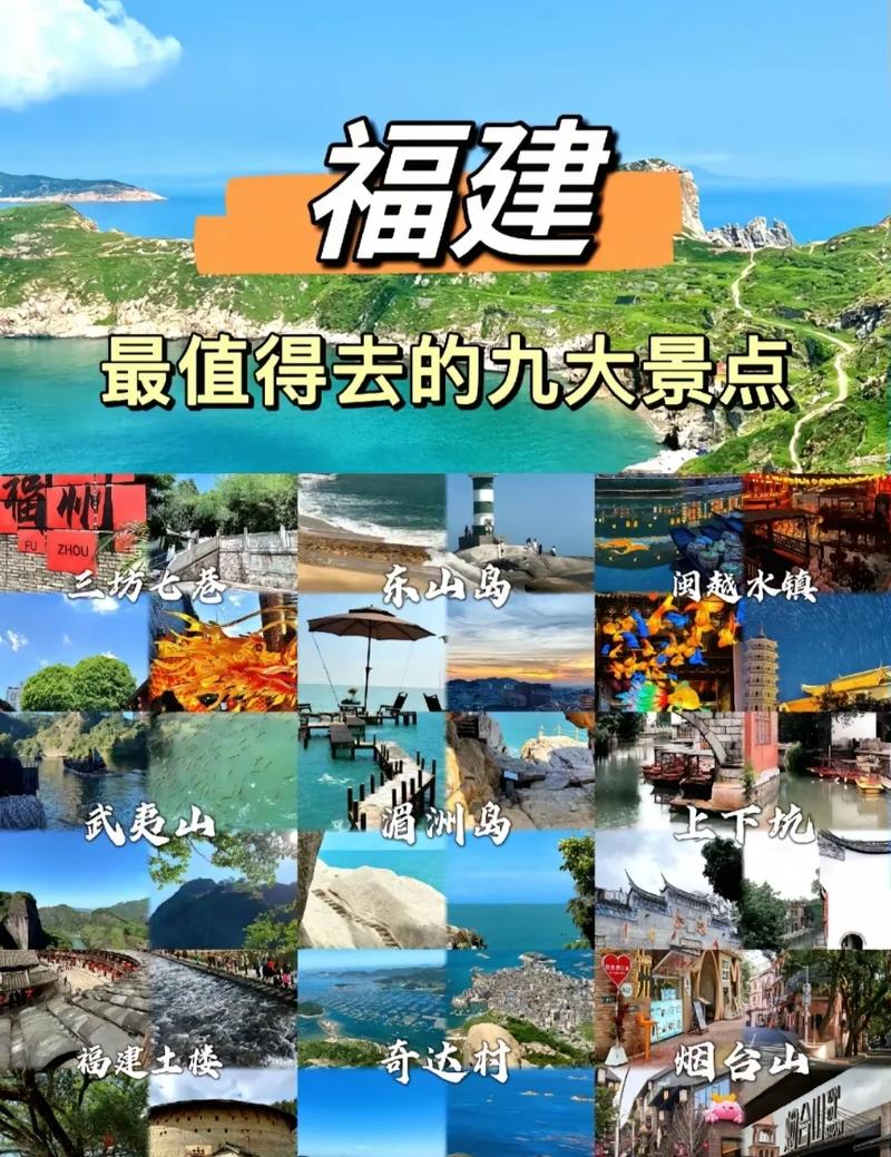 【福州哪里出行不便宜/福州哪里好玩不用门票】-第3张图片 【福州哪里出行不便宜/福州哪里好玩不用门票】-第3张图片
