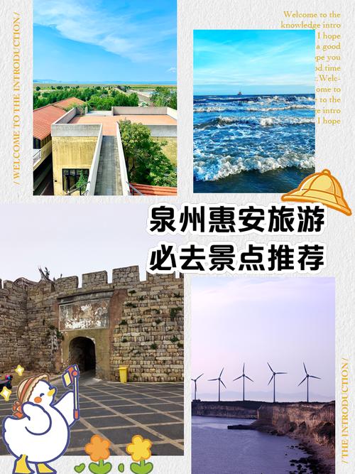 【惠安县可以正常出行吗现在/惠安出行返乡通告】-第2张图片 【惠安县可以正常出行吗现在/惠安出行返乡通告】-第2张图片