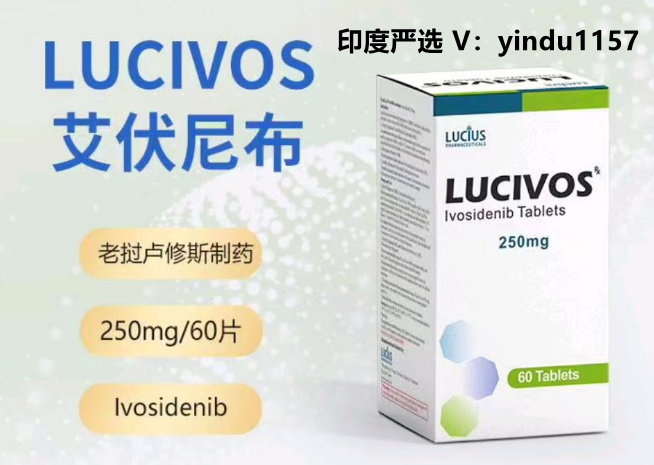 如今不出国怎样代购孟加拉/老挝艾伏尼布？购买艾伏尼布需要多少钱？