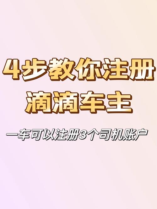 快狗打车怎么做出行平台/快狗打车如何下单-第4张图片 快狗打车怎么做出行平台/快狗打车如何下单-第4张图片
