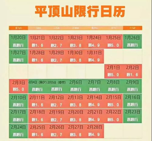 平顶山晚上可以出行吗现在,平顶山市区晚上货车能进吗-第4张图片 平顶山晚上可以出行吗现在,平顶山市区晚上货车能进吗-第4张图片