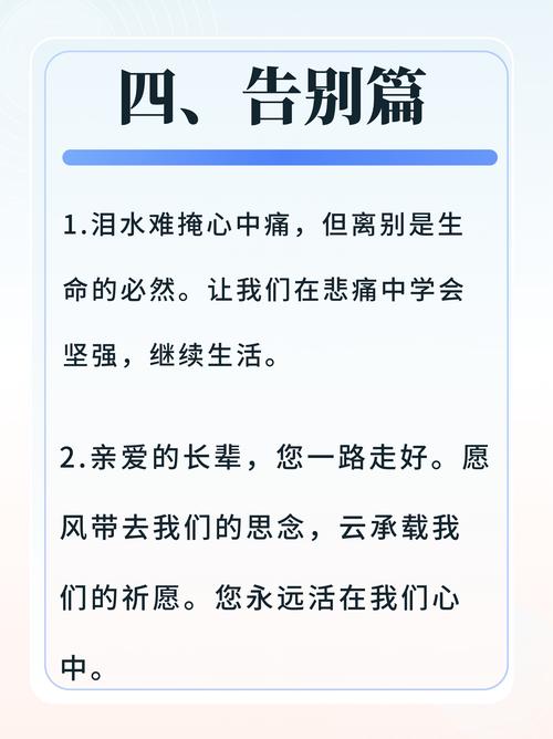 缅怀疫情词,2020缅怀疫情-第3张图片 缅怀疫情词,2020缅怀疫情-第3张图片