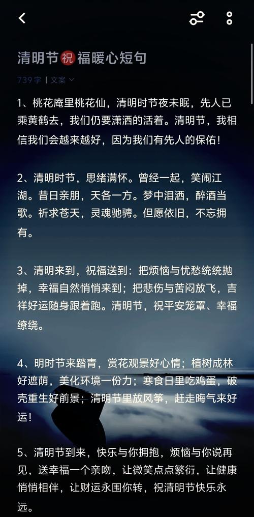 缅怀疫情词,2020缅怀疫情-第4张图片 缅怀疫情词,2020缅怀疫情-第4张图片