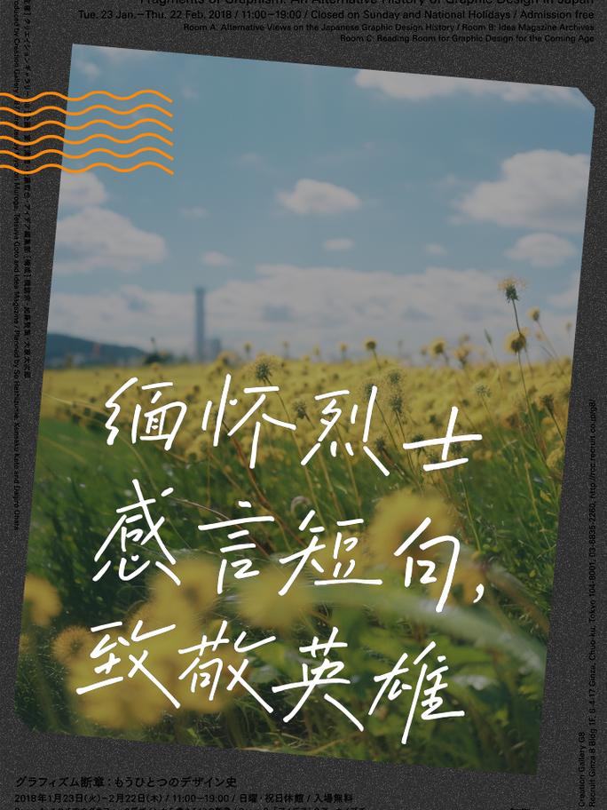 缅怀疫情词,2020缅怀疫情-第5张图片 缅怀疫情词,2020缅怀疫情-第5张图片