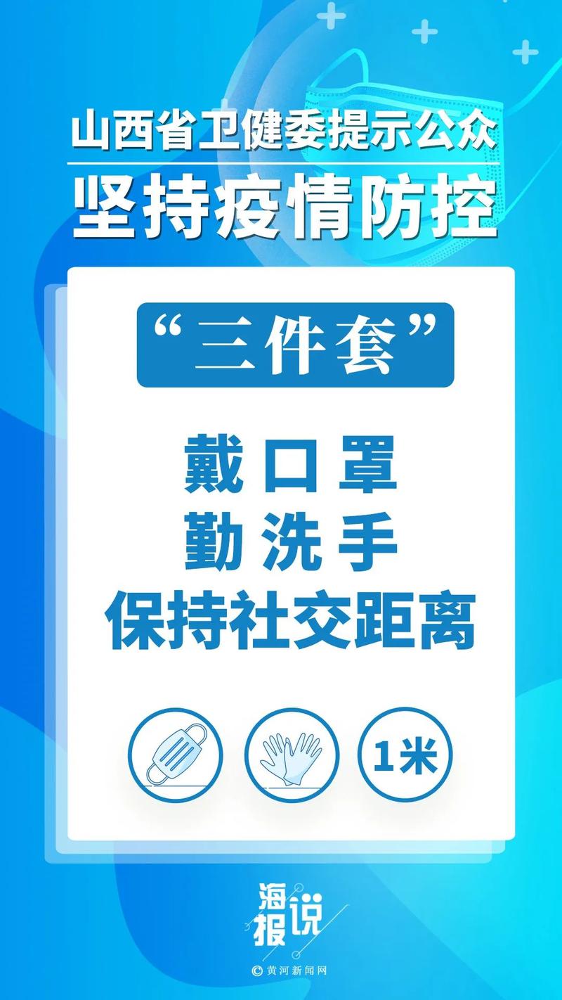 礼仪和疫情-疫情礼仪的发言稿