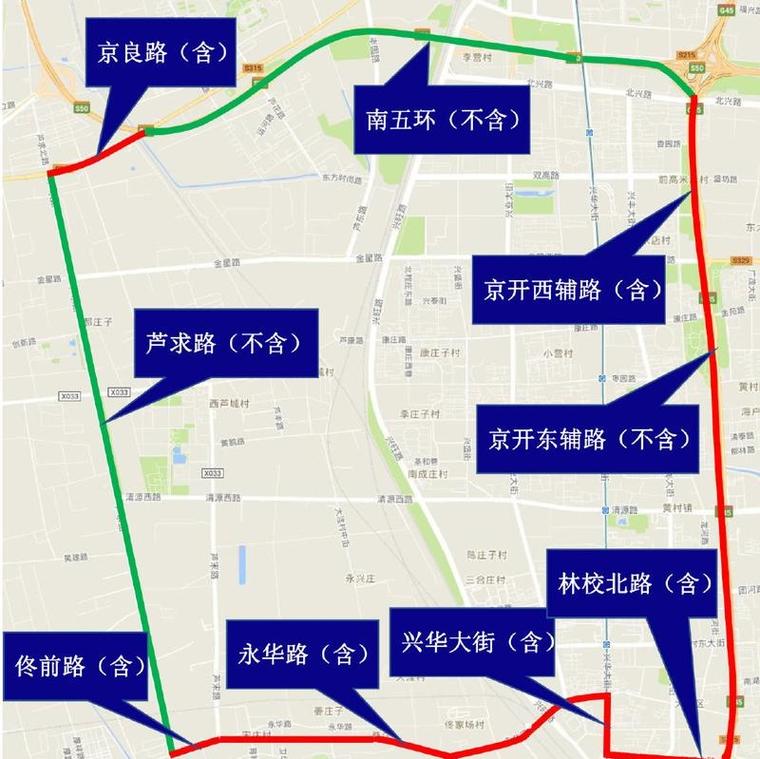 尾号限行范围,今日限行尾号时间-第2张图片 尾号限行范围,今日限行尾号时间-第2张图片