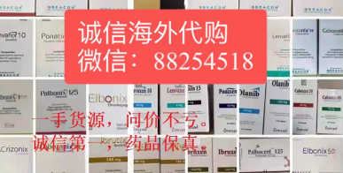 正常在2025印度伊布替尼(依鲁替尼)多少钱一盒/一瓶?现在公开医保后伊布替尼2025年最新价格表!-第1张图片 正常在2025印度伊布替尼(依鲁替尼)多少钱一盒/一瓶?现在公开医保后伊布替尼2025年最新价格表!-第1张图片