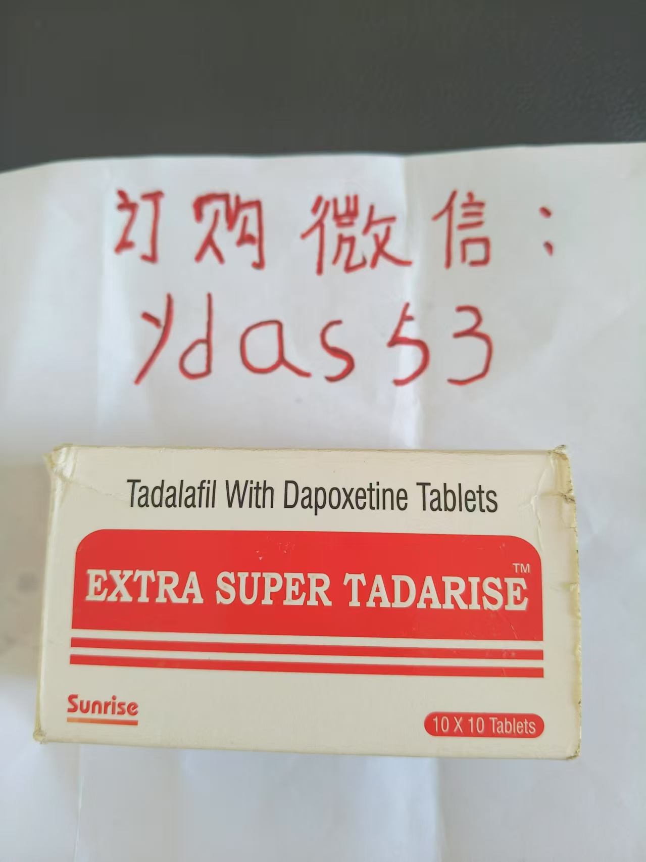 想知道印度希爱力多少钱一盒？真实渠道价格曝光【印度进口希爱力多少钱】