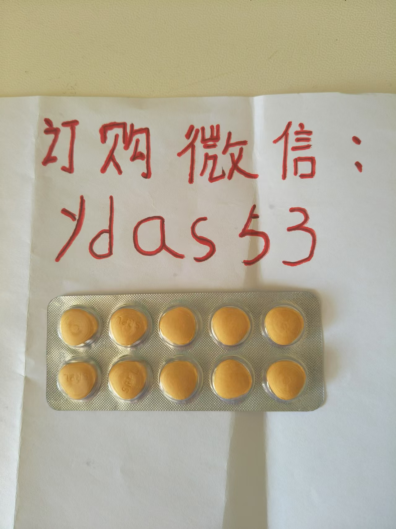 想买印度超级希爱力？先看看真实用户的使用反馈和价格【印度超级希爱力多少钱一盒】