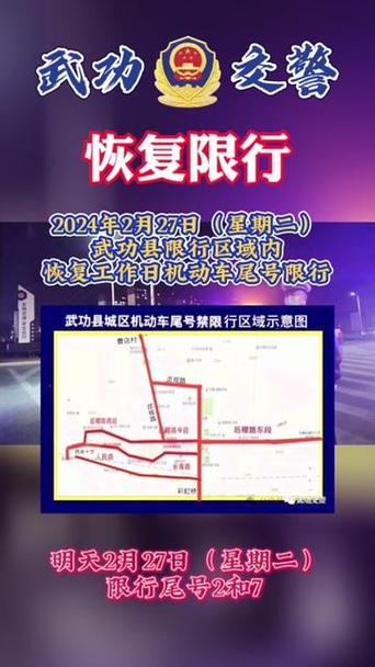 武清限号吗，天津武清限号吗