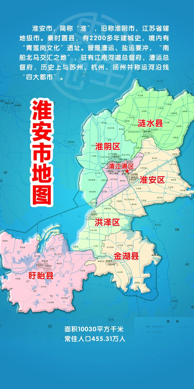 【新沂市天气预报/新沂市天气预报2345】