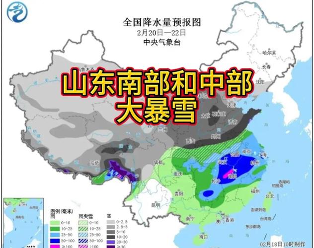 关于“山东烟台一周天气预报”你不知道的事-第2张图片 关于“山东烟台一周天气预报”你不知道的事-第2张图片