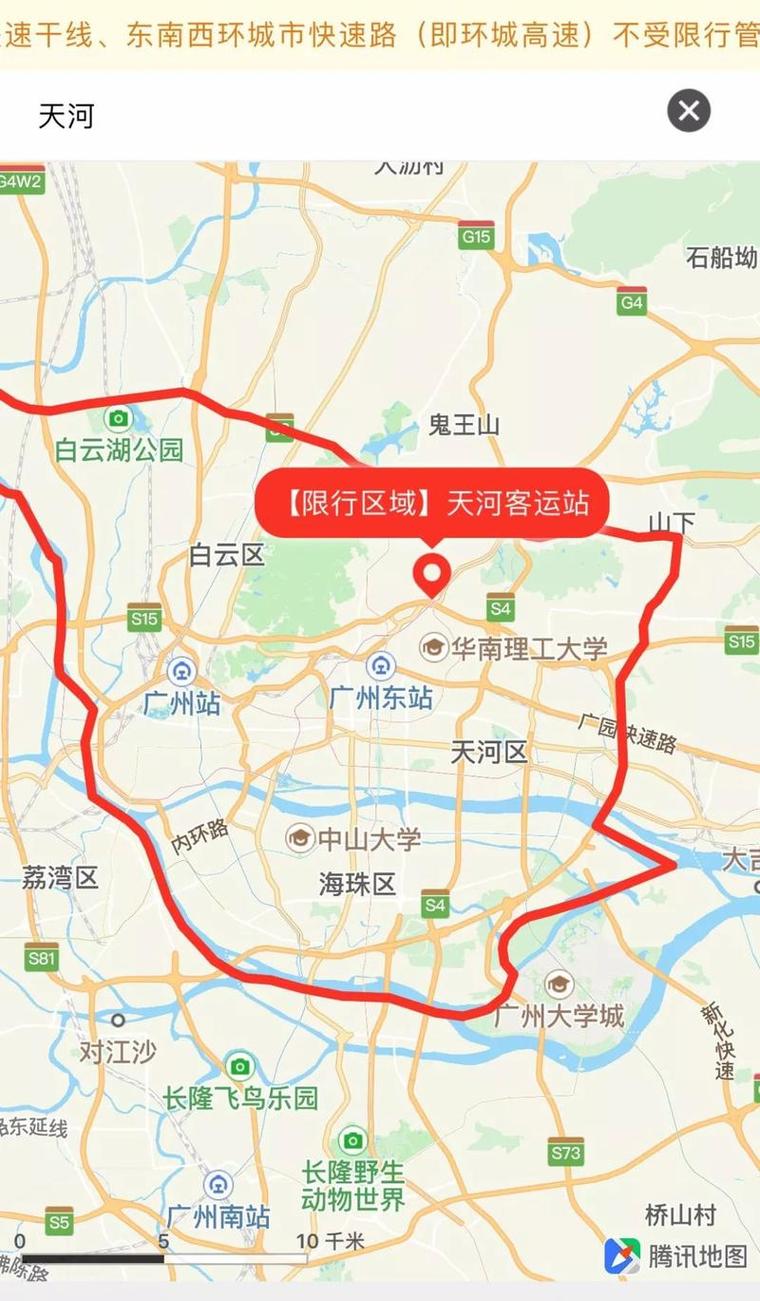 【广州限行区域地图高清/广州限行地图详图】