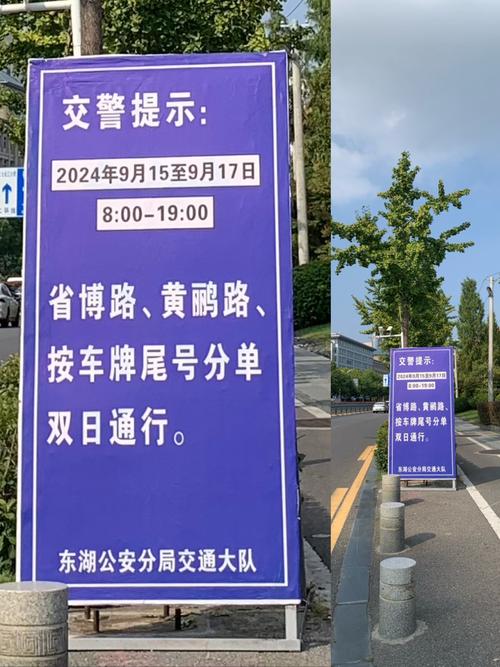 中秋节限号不,中秋节限号不限号-第6张图片 中秋节限号不,中秋节限号不限号-第6张图片