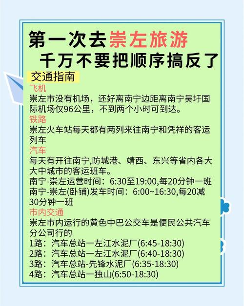 崇左疫情，崇左疫情情况
