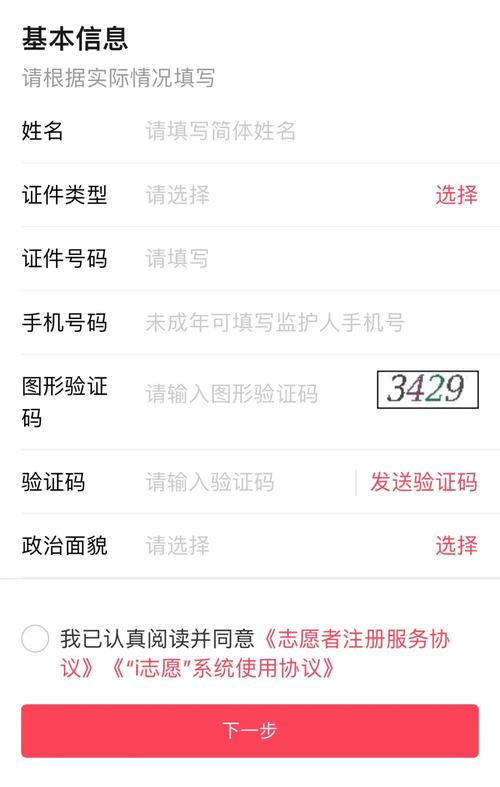 关于“大疫情网”你不知道的事