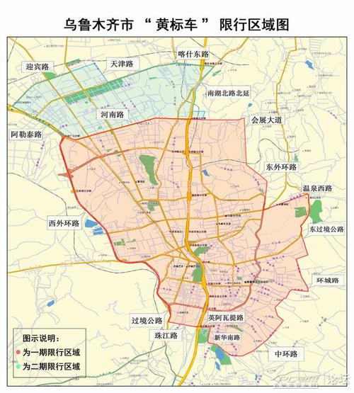 今天车限行尾号-今天车限行尾号时间-第4张图片 今天车限行尾号-今天车限行尾号时间-第4张图片