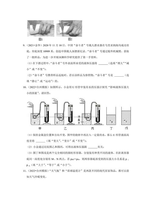 【南京天气报告/南京周五周六天气预报】-第2张图片 【南京天气报告/南京周五周六天气预报】-第2张图片