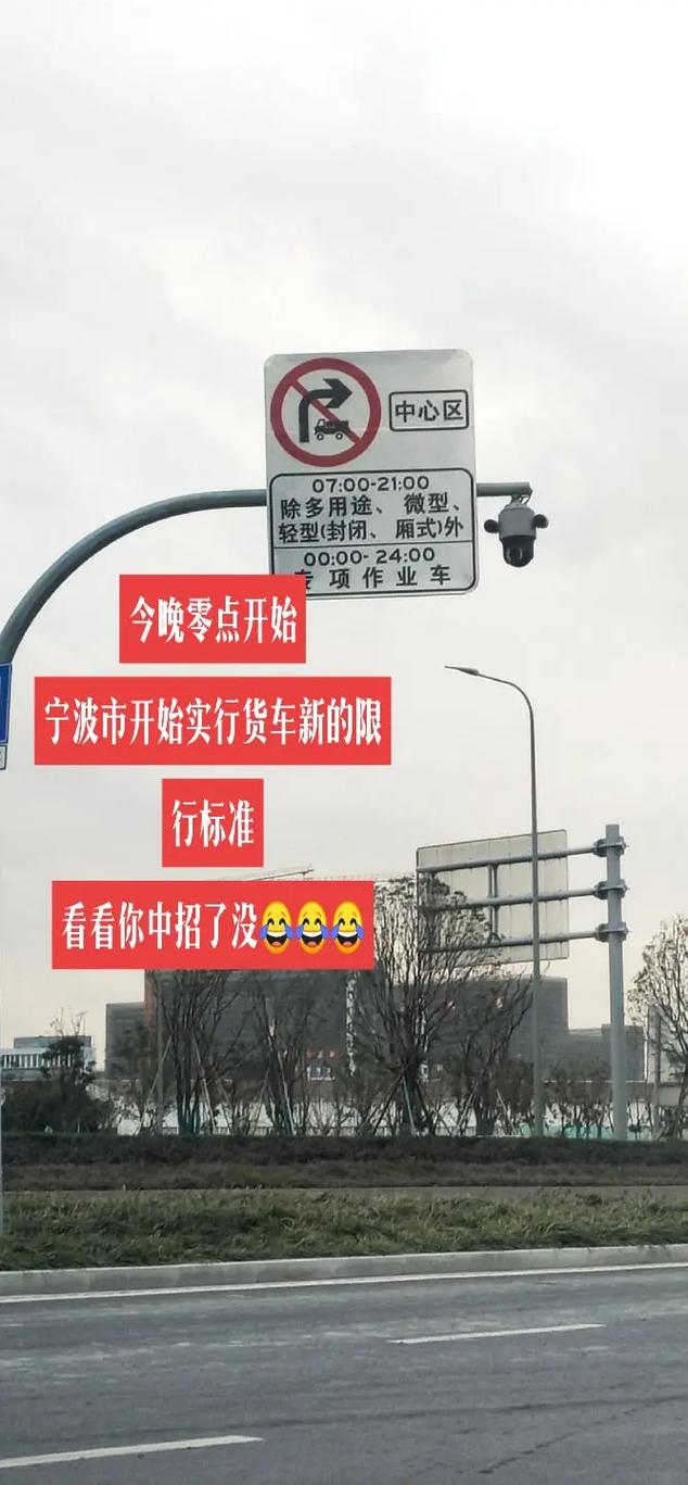 关于“宁波限号吗”你不知道的事-第5张图片 关于“宁波限号吗”你不知道的事-第5张图片