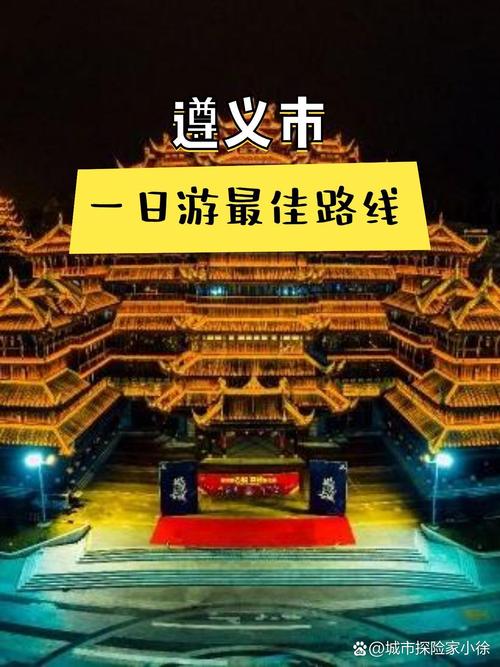 【遵义疫情/遵义疫情解封时间】-第4张图片 【遵义疫情/遵义疫情解封时间】-第4张图片