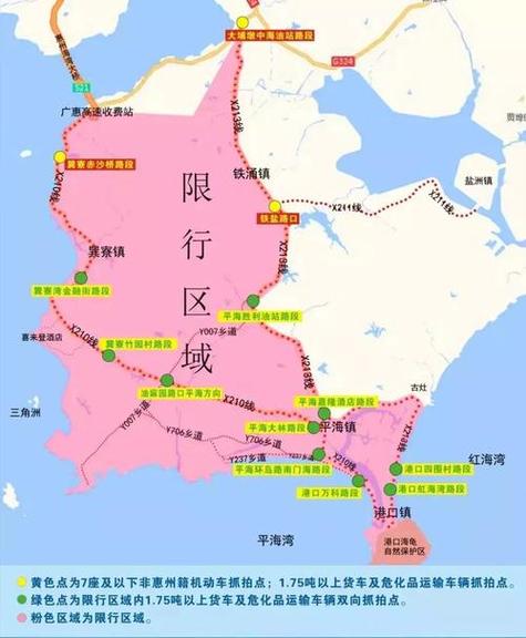 关于“深圳限行区域”你不知道的事