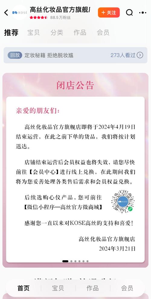 四川疫情最新消息/四川传染病2025-第7张图片 四川疫情最新消息/四川传染病2025-第7张图片