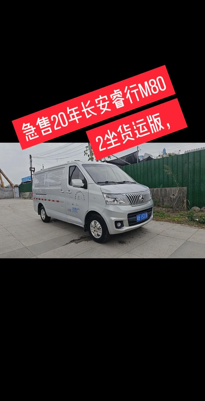 重庆内环货车限行处罚-重庆内环货车限速多少-第1张图片 重庆内环货车限行处罚-重庆内环货车限速多少-第1张图片