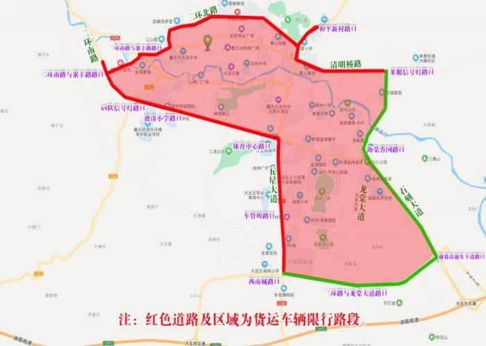 重庆内环货车限行处罚-重庆内环货车限速多少-第4张图片 重庆内环货车限行处罚-重庆内环货车限速多少-第4张图片