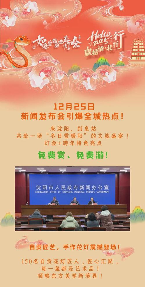 【沈阳疫情最新消息/沈阳疫情最新情况最新报道】-第3张图片 【沈阳疫情最新消息/沈阳疫情最新情况最新报道】-第3张图片