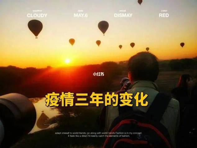 疫情的变化/疫情变化趋势图-第7张图片 疫情的变化/疫情变化趋势图-第7张图片