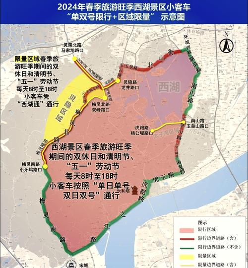 限行区域-限行区域如何监控