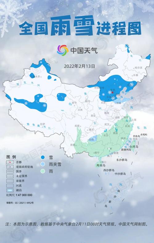 伊春天气预报一周-伊春天气预报2345