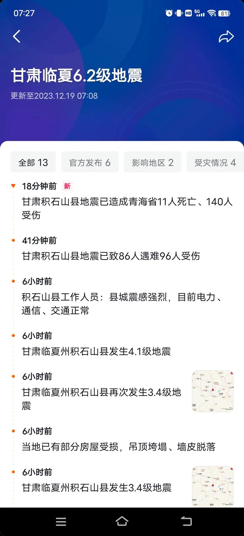 天水天气/天水天气预报40天准确一览表-第2张图片 天水天气/天水天气预报40天准确一览表-第2张图片