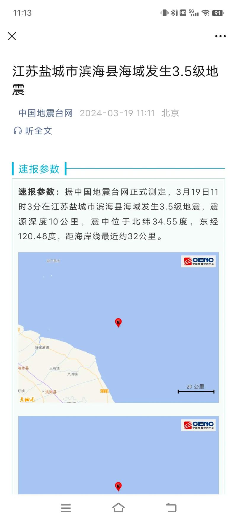 天水天气/天水天气预报40天准确一览表-第5张图片 天水天气/天水天气预报40天准确一览表-第5张图片